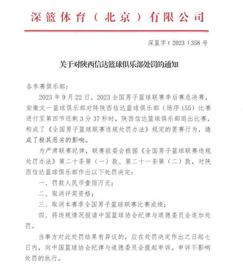 马蒂普：马蒂普在上周比赛下半场伤退，目前还不确定复出时间。